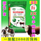 Kelunbaan cattle premix sheep feed additive ruminant special fattening feed factory delivery 20kg/bag