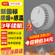Gangqi YJ-118 two-in-one smoke and temperature smoke alarm dual induction battery home wireless fire detection smoke and temperature alarm smoke alarm