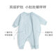 Mylabella (MOLO BALO) ecological corn cotton newborn baby quilted one-piece clothes winter thickened baby warm monk suit Xingyue Blue 52cm