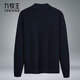Jiumuwang Men's Machine Washable Wool Sweater Men's Spring New Style Locking Warmth Half-High Zipper Collar Inside Standard Version + Navy Blue + TK1EV60223 L 175/96A(50)