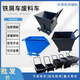 HENGYIDE chip removal truck iron scrap scrap truck turnover hand push garbage truck dump mobile scrap box iron chip dump truck chip collection truck 1200-680-1000 heavy-duty bearing model