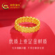 China Gold (CHINA GOLD) Gold Copper Coin Ring Women's Football Gold Closed Money Duoduo Coin Ring Birthday Gift for Girlfriend and Wife Gold Weight Approximately 1g Daily Dou Gold Copper Coin Ring Circle Mouth 16#