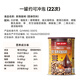 Nanguo Charcoal Coffee 450g/can 3-in-1 instant coffee powder Hainan specialty
