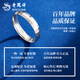 Lao Fengxiang PT950 platinum diamond ring for men and women, new pure platinum Valentine's Day birthday gift for girlfriend and wife, diamond ring No. 11, about 4.2g