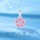 Lao Fengxiang Sakura Platinum Necklace Women's Fashionable Clavicle Chain Pendant Anniversary Holiday Gift for Girlfriend and Wife's Birthday Platinum Romantic Sakura Pendant + Platinum Chain