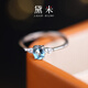 Demi Miaoran Topaz Ring Classic Simple Colorful S925 Silver Open Ring for Girlfriend Gift