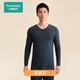Cotton Era Men's Thermal Clothing Long Staple Cotton Naked Feel Breathable 7A Antibacterial Light Warming Base Jacket