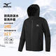 Mizuno soft shell jacket for men and women windproof jacket plus velvet warm outdoor casual jacket