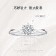 DR Proposal Diamond Ring Platinum BELIEVE Classic Perseverance Brilliant Diamond Ring Holiday Gift 30 Points E Color VS1 GIA Certificate + Gift Box