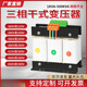 380V to 220V three-phase dry-type transformer 200 to 415V440V480V660 isolation servo 5KVA10K 2KVA
