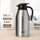 Fuguang Coffee Pot 304 Vacuum Stainless Steel Insulated Kettle Large Capacity Household Insulated Kettle Thermos Bottle Gold 2L 1.5-2L