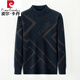 Pierre Cardin high-end brand men's cardigan men's fleece sweater high-end autumn and winter thickened half turtleneck bottoming shirt black (601 styles) XL 175 (recommended 140-160 Jin Jin equals 0.5 kg)