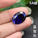 Everlasting Leaf Chinese Valentine's Day Gift Tanzanite 5A Sapphire Oval Ring Face Gemstone Egg Shape Blue 10x12mm Sapphire (6.5 carats)