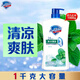 Safeguard Healthy Purifying Shower Gel Mint Scent 1kg Cooling Skin Men's Shower Lotion New and Old Packaging Random