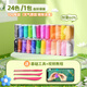 Shuxing 3C safety certification, 60% increase in volume, 24-color ultra-light clay, children's kindergarten colored clay, red clay, large packaging for children, environmentally friendly hand-made diy material package