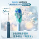 Philips (PHILIPS) Xiao Zhan recommends electric toothbrush Diamond series HX6730 upgraded micro-bubble water flow technology oscillating brush as a birthday gift for parents, boyfriend and girlfriend Diamond 3 Nebula Blue-comes with 2 brush heads