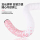 Sakura Road Bike Handlebars with Hand Glue Waterproof Sunscreen Wrap Strap Curved Handlebars Shock Absorbing Anti-Slip Comfortable Breathable White Powder-Sakura (Free Blocking + Sealing Glue)