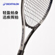 Decathlon beginner's single tennis racket (this link only sells single rackets, not including sets) 4894307