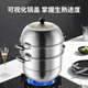 Double Happiness Steamer 304 stainless steel three-layer thickened double bottom large capacity soup pot with steamer steamer drawer universal gas induction cooker 304 stainless steel 3 layers 32cm