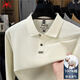 International Milan spring and autumn new men's pure cotton long-sleeved polo shirt lapel business casual breathable top cotton solid color T-shirt light gray XL recommended 130-155Jin Jin equals 0.5 kg