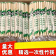 Disposable chopsticks for your secretary, wholesale bamboo chopsticks, convenient and hygienic, take-out fast food chopsticks, special for restaurants, cheap for home and commercial use, today's special price, 1000 pieces (500 pairs)