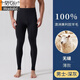 Modal 100% wool trousers men's autumn trousers seamless ultra-thin cashmere trousers young and middle-aged slim knitted bottoming warm trousers for women men's black thin section 100 sheep wool M 165