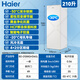 Haier Mailang series + Xiaohonghua series 152/180/210/242/290/335L single temperature vertical household freezer air-cooled electronic temperature control deep freezing quick freezing level 1 energy efficiency 210L sheet metal Mailangjin -30 deep freezing + level 1 dual frequency conversion