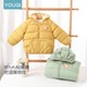 Youqi baby hooded cotton coat winter velvet thickened children's coat down cotton coat for boys and girls baby cotton jacket top
