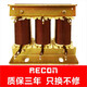 Frequency converter reactor ACL input OCL output 0.75~220KW filter 0.75KW3A three-phase input/incoming line reactor