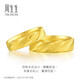 Chow Sang Sang Wing series pure gold matching gold ring, couple's ring for proposal and marriage, 78208R priced 11 circles - 3.24 grams (including labor fee 100 yuan)
