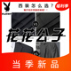 Playboy High-End-Anzug Männer koreanischer Stil Slim Jacket Bräutigam Hochzeitskleid Geschäfte Formaler Anzug Männer Schwarz 2 Button Top + Hosen + Shirt + Versandversicherung + l [Vorschlag 120-135 Jin [Jin gleich 0,5 kg]]