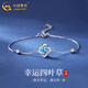 China Gold (CHINA GOLD) PT950 platinum bracelet for women, platinum small lucky four-leaf clover bracelet, Valentine's Day birthday gift for girlfriend and wife, platinum small lucky four-leaf clover bracelet, brand gift box