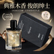 ORGINESE Men's Perfume Lasts for 72 hours Guaiac Wood Light Fragrance Fresh and Natural Gift Box for Your Boyfriend