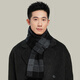 Hengyuanxiang men's scarf winter warm scarf plaid gift box for birthday and New Year gifts for dad and elders