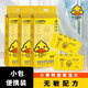 Little Yellow Duck mini portable wet wipes for adults, students, newborn babies, hand, mouth and fart cleaning wipes for use after makeup removal, 8 packs (64 photos)