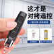 Huili's copy of the electric rolling shutter gate telescopic key garage door remote control 433/315 flagship model 433