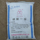 Yuntianhua Monoammonium Phosphate 12-61-0 Water-soluble Fertilizer Large Element Water-soluble Fertilizer Monoammonium Phosphate for Fruit Trees and Vegetables Sichuan Lomon Monoammonium Phosphate 1 Pack 25kg Express Delivery to Townships