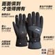 Li Ning (LI-NING) winter men's cycling gloves, skiing, cold wind protection, extra thick, warm, touch screen, waterproof, electric vehicle, motorcycle, mountaineering