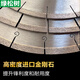 He Jiagong 250/300/350 ceramic tile cutting blade, ceramic vitrified tile saw blade, rock wool board diamond saw blade, diameter 200 inner hole 25.4 rock plate, blade thickness 2.2