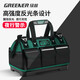 3D+3D Strong and Durable Car Trunk Car Tool Bag Storage Electrician Portable Thousand Jin Jin is equal to 0.5 kg Top 18-inch thickened Oxford cloth 5 anti-slip foot nails