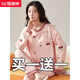 恒源祥睡衣秋季女款纯棉长袖2025年新款春秋薄款网红可爱家居服套装 60001+15125 S (60-70斤)