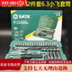 世达1/4小飞52件套筒扳手套装09002汽修快速小棘轮扳子工具箱配件 香 3.5mm短套筒-11301