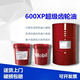 Mobil Super Gear Oil No. 600XP68 VG150#220#320#460 Industrial Reducer 18L Heavy Duty Mobil Gear Oil No. 600XP68 (18L) VG68