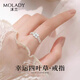 Molan Light Luxury Four-leaf Clover Silver Ring Women's Fashion Confession Single Ring Birthday Anniversary Gift for Girlfriend and Wife