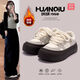Universal thick-soled cotton shoes, women's white shoes, 2025 winter women's shoes, new velvet shoes, casual popular thickened warm sneakers