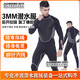 KEEP DIVING 3mm wetsuit men's long-sleeved one-piece wet sun protection warm wear-resistant winter swimsuit wetsuit black M