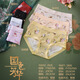 彩田（CAITIAN） 彩田冰丝女内裤中腰15832国风印花高腰15871无痕裸感7A抗菌包臀 【3条装】2条胭脂红+晴山蓝 M 1659适合80-110斤