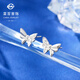 Caibai Jewelry Platinum Earrings Pt950 Platinum Fashionable Sparkling Ice Butterfly Earrings Price Approximately 2.10g