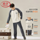 Langsha men's pajamas men's autumn and winter flannel can be worn outside home clothes raglan round neck pullover new gray