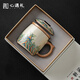 Xin Yu Li Ru Kiln Tea Cup Tea Water Separation Tea Cup Cultural and Creative Souvenir Father's Birthday Gift Men's Souvenir for Dad